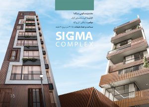Sigma 1 300x217