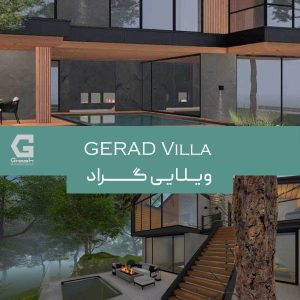 پروژه گراد